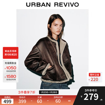 Ur2026 spring new women's trendy cool stitching furry button jacket uyy150106 red brown s