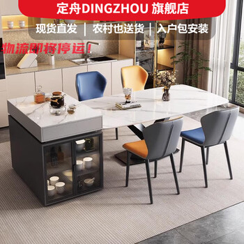 Dingzhou island dining table 2025 new modern simple style slate dining table and chair combination rectangular dining table home dining table slate dining table + island sideboard 140x80x75cm (dining table size)
