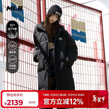 Mlb down jacket for men and women same style couple long warm and comfortable down jacket jacket 3adjb1846-50bks-m