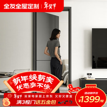 Quanyou whole house customized wooden door interior door modern simple paint-free door bedroom door soundproof room door bathroom door 1399/昘 (contact customer service for specific plans)