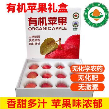 Organic plateau red fuji apples, sf delivery, crispy, sweet and juicy, fresh and healthy organic fruit, premium gift box, 15 pieces, 85-90mm