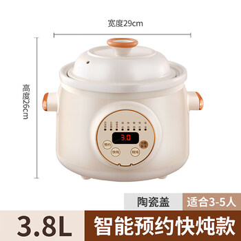 Ckzsu japan imported quality fully automatic electric stew pot large capacity health soup stew pot purple clay pot ceramic bb porridge white porcelain model scheduled appointment 2-5 people 3.8l