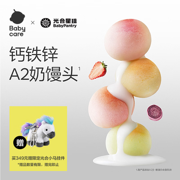 Photosynthetic planet babycare children's snacks prebiotic teething biscuits infant steamed buns (mixed flavors) 80g