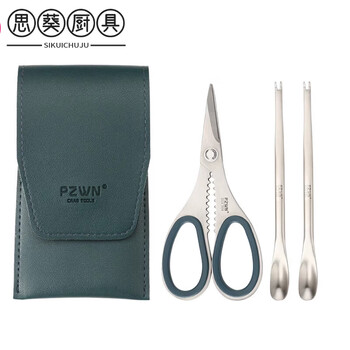 Mppmck eight pieces of german imported crabs for home use german quality eight pieces of crabs 304 stainless steel hairy crab scissors for household use crab claws portable bag crab scissors + crab fork spoon * 2 three-piece set (pack color random)