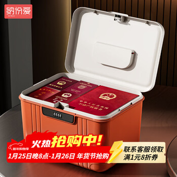 Nafenai lockable password box for privacy documents home password safe small large capacity valuables storage box gray large four-digit password + with compartment upgraded and thickened