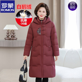 Romon high-end white goose down mother's down jacket mid-length style 2025 women's thickened long knee-length coat winter purple-goose down 4xl (recommended 136-150 pounds)