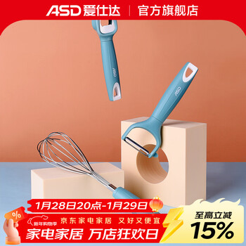 Asd stainless steel kitchen gadgets baking stirrer egg beater fruit peeling peeling knife beer bottle opener egg beater