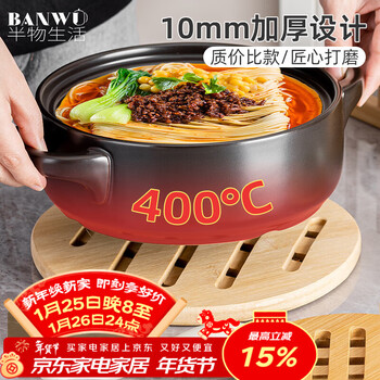 Half-life insulation mat, dining table mat, bamboo mat, kitchen bowl mat, casserole mat, dish mat, household bamboo anti-scald mat