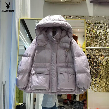 Playboy (playboy) short loose down jacket for women winter 2026 new thickened warm fashionable age-reducing white duck down jacket official flagship light purple s recommended to wear 90-120 pounds