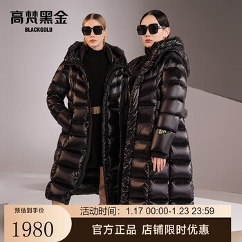 Govan black gold goose down jacket queen 3.0 ten plates long glossy thickened heat storage women's down jacket black 3.0 l