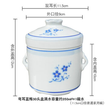 Tuojin jingdezhen ceramic blue plum blossom double cover double ear with cover small waterproof fin ginseng soup cup one single person stew pot household curved ear 30-head blue plum cup (approx.)_for restaurant use 350ml
