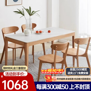 Meethello solid wood slate dining table, nordic restaurant table and chair combination, modern and simple household dining table, small apartment dining table, dining table length 120*width 70+4 chairs, default matte snow mountain white countertop
