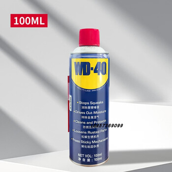 Wd-40 rust remover, anti-rust lubricant, rust removal artifact, metal rust, car window door lock, quick cleaning and lubrication 100ml