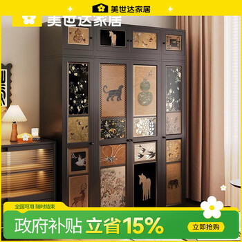 Meisd mid-century style carbon steel wardrobe cabinet for home bedroom stainless aluminum metal wrought iron leather combination small apartment design 2mx1.0mx0.55m double door