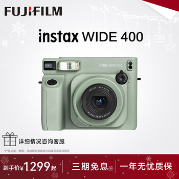 Fuji (fujifilm) instax instant wide400 one-time imaging retro camera wide evo instant photo paper new year's gift annual meeting prize valentine's day gift wide 400 grass green retro wide model exclusive storage bag + ins style photo frame