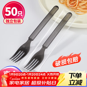 Youao disposable forks, individually packaged, 50 pieces, long-handled plastic forks, picnic fruit forks, cake forks, steak forks