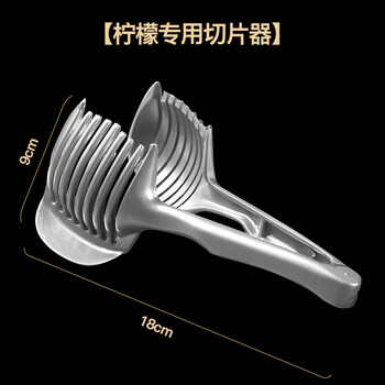 Sjbob german imported quality aluminum alloy lemon cutting artifact commercial milk tea shop slicer tomato cutting tool household water lemon special slicer