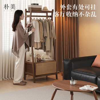 Pu mei solid wood rattan rack for living room, does not take up space, is stable, multifunctional floor-standing coat rack, mid-century style clothes drying rack, three-in-one hanging clothes storage and storage, solid wood rattan style, walnut color 70*47.3*175