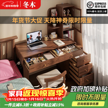 Winter solid wood retractable corner desk bookshelf bookcase study table bedroom cupboard dresser makeup integrated desk walnut color retractable desk + left upper cabinet 1040x570x750mm