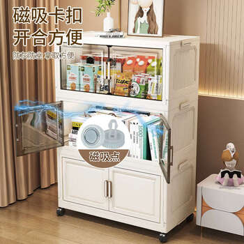 Yusenyi thickened storage box folding storage cabinet home living room storage box large capacity snack storage cabinet 2 layers 50cm wide contrasting color