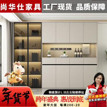 Shanghuashi sideboard integrated wall-mounted hand-made display cabinet ornament display rack glass wine cabinet floor-standing multi-functional storage cabinet 104cm long door-to-door delivery package installation