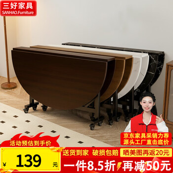 Folding dining table for home use for 8-10 people, multifunctional large round table with turntable, small apartment dining table, restaurant table, white marble 1.0m single table, 4-6 people