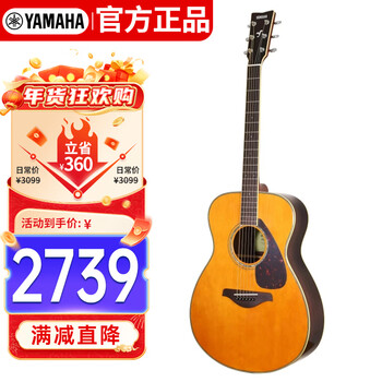 Yamaha (yamaha) fs830vn north american model solid wood veneer beginner folk guitar 40-inch guitar bright retro color