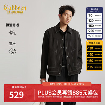 Cabbeen three-dimensional wrinkled jacquard jacket men's classic lapel workwear style white topstitch decoration 2026 spring coat anthracite 01 s /165/46