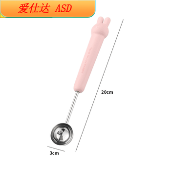 Aistar shopping mall stainless steel fruit dipper, watermelon digging artifact, ice cream digging spoon, fruit dividing carving (thick stainless steel fruit digging spoon _q powder