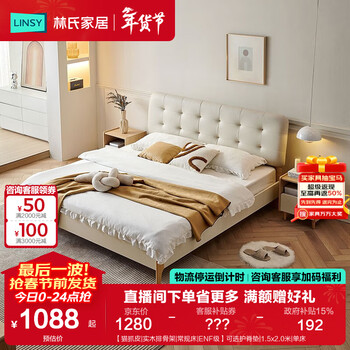 Lin's home double bed 1.8m 1.5m master bedroom single bed frame cream style soft bunk bed lin's wood industry cb3a cat scratch leather|solid wood frame|regular bed|enf level optional spine protector mat 1.5x2.0m bed + mattress