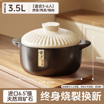 Lingfeng (linkfair) quality same style casserole stew pot household gas high temperature resistant ceramic soup pot dry burning non-cracked gas stove claypot rice (6.5 grade imported double ore square) lifetime cracked replacement 3.5l