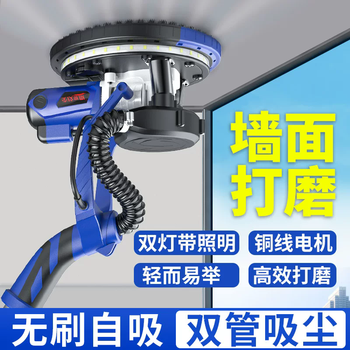 1988 self-priming dust-free wall grinder wall putty grinder sandpaper machine brushless electric small wall grinding artifact 1580w self-priming rod 2.2 meters long double-tube vacuum 2-meter vacuum tube + sandpaper x6