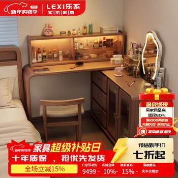 Lexi drawer cabinet dresser integrated bedroom solid wood dressing table simple modern bedside storage cabinet desk dressing table 5 drawer cabinet dressing table + full set exclusive edition - walnut color