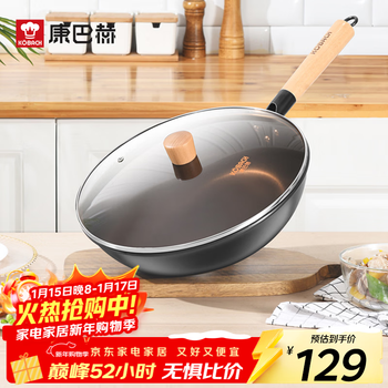 Konbach wok precision cast iron wok cooking pot induction cooker gas stove universal pot uncoated iron pot 32cm