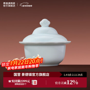 Jingdezhen official ceramic yingqing stew pot, new chinese style household soup pot with lid, steamed egg bowl, small capacity soup cup for one person, time tableware - single stew pot (yingqing)