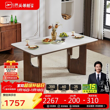 Chivas no warehouse travertine slate dining table 2025 new medieval style household small household 1.4m dining table ct212