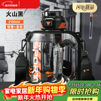 Newb sports water cup large capacity pot male and female students tritan ton cup high temperature resistant fitness pier ton bucket plastic bottle