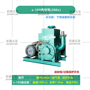 Vacuum box 400mm500mm600mm deaeration vacuum box resin silicone bubble vacuum pump with defoaming barrel x-100 vacuum pump_with protection switch