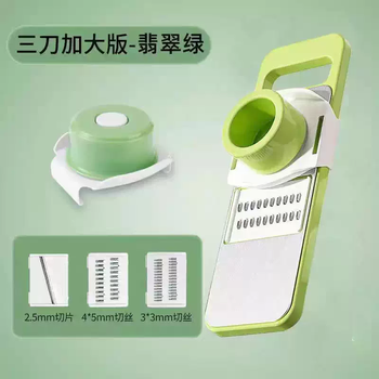 Yusenyi multifunctional vegetable cutting tool potato shreds grater household thick shred kitchen vegetable slicer shredder grater fresh green 3 blades (newly upgraded antibacterial large panel) comes with hand protector