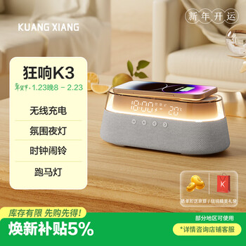 Loud bluetooth speaker multi-function wireless charger stand clock atmosphere night light speaker suitable for mobile phone headphones men and women birthday and new year gifts