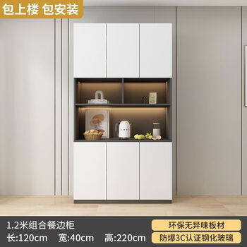 Sideboard against the wall cabinet version living room storage cabinet track glass door wine cabinet dining room cabinet multi-functional solid wood sideboard wine cabinet + qiancheng home delivery + free installation c type 2m 8 solid wood package installation