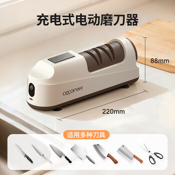 Zailu electric knife sharpener household kitchen knife quick knife sharpener kitchen small new sharpening stone white electric knife sharpener four thick and fine grinding positions usb charging