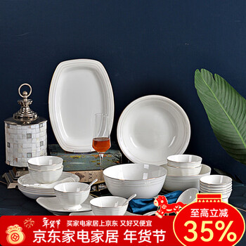 Jingfengge bowls, plates and tableware set, bowls, plates, spoons and chopsticks set, housewarming ceramic gift box, rainbow bone china tableware gift box