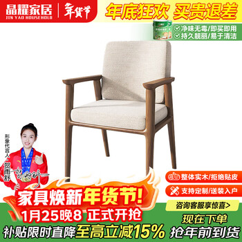 Jingyao living room solid wood double-layer large long desk home long table office desk leisure writing table sofa multi-person study table solid wood bachelor's chair standard model
