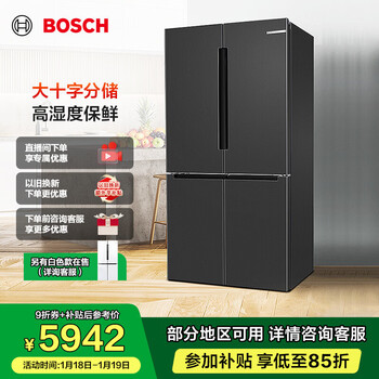 Bosch (bosch) refrigerator household 605l large-capacity cross-door four-door inverter refrigerator first-class energy efficiency air-cooled and frost-free 5mm micro-slit embedded fresh moisturizing space kmf61a91ti fine storage