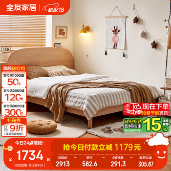 Quanyou home furnishing fangyuanyuan log style solid wood children's bed boys and girls single bed children's bed ks