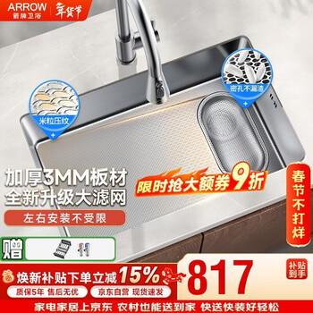 Wrigley 304 stainless steel handmade sink large single sink vegetable basin wash basin basin pantry 15% renewal subsidy