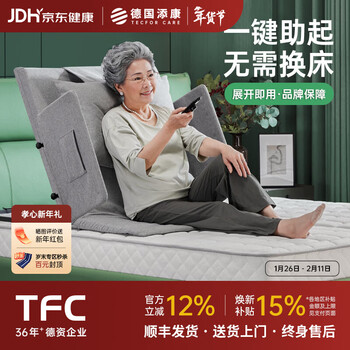 Tiankang electric nursing mattress for the elderly, home bed lift, home care auxiliary, portable back lift for the elderly, 85cm widened + guardrail + pillow
