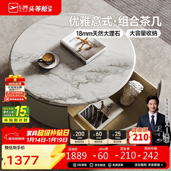 Cheers marble coffee table living room high-end 2025 new small apartment chivas cj109 coffee table