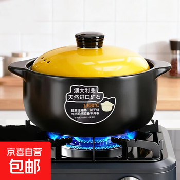 Insulation and freshness locking casserole gas high temperature resistant ceramic soup pot dry burning non-cracking gas stove claypot rice soup pot suitable for 4-8 people 4.5l
